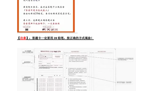 必看：2025成考注意事项_成考_成考专科-所有考试科目-近10年真题和答案+2026备考通关资料大全