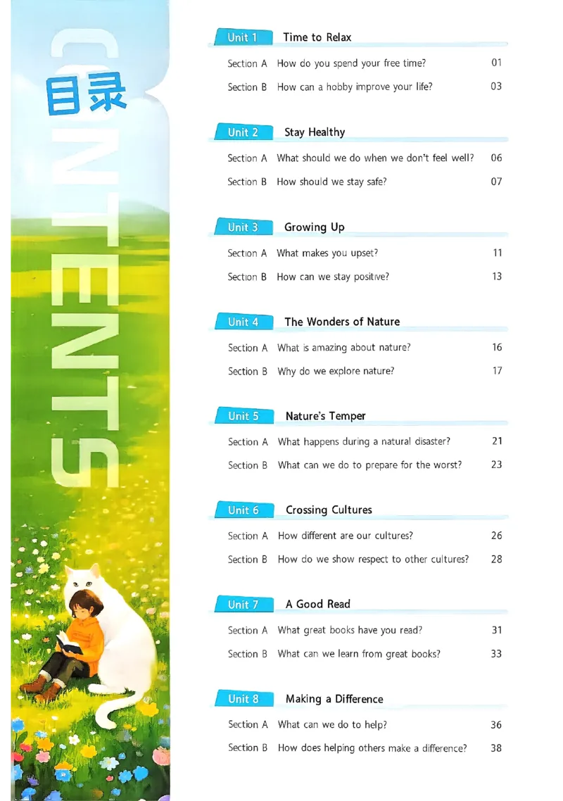 2026《初中英语&bull;一遍过》8下学思用(RJ)_2026春《初中一遍过》系列_2026《初中一遍过》英语8年级下册(RJ&WY)