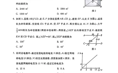 2025年内蒙古中考数学真题原卷-decbda7b0e08_内蒙古中考真题_内蒙古2025_数学（真题+答案）