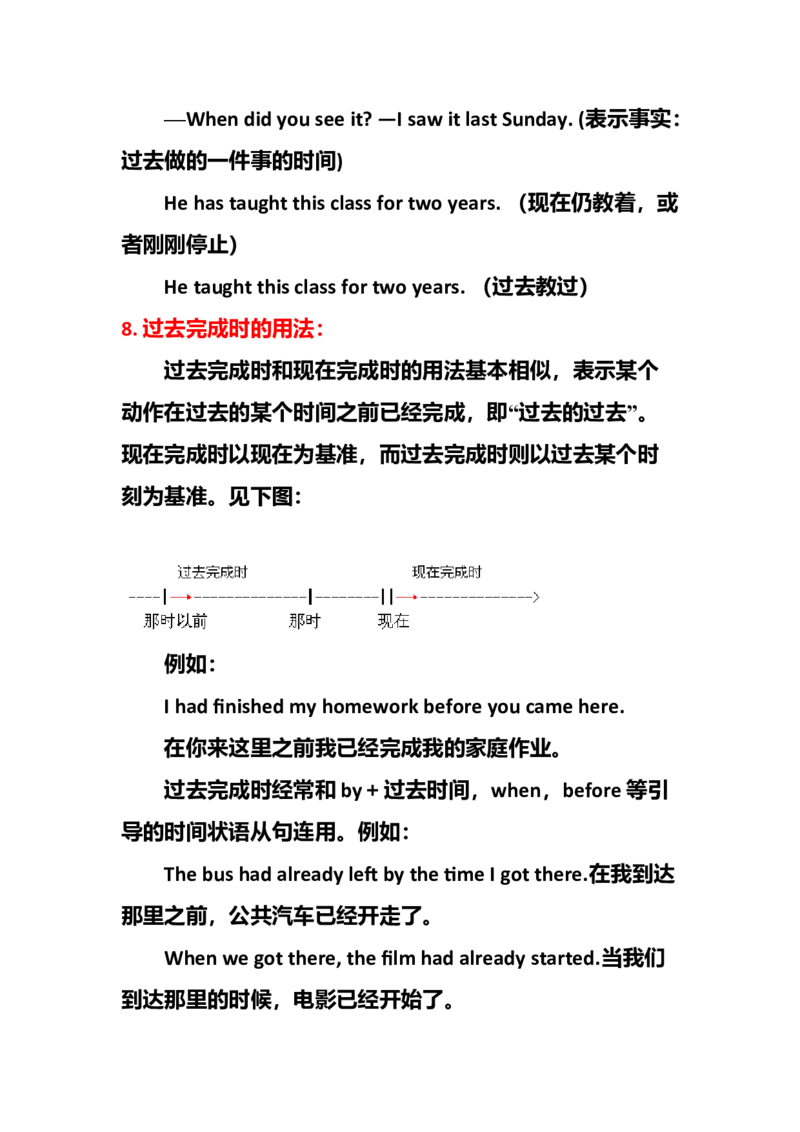 中考英语复习资料-0256e4c2c3d7_内蒙古中考真题_赠品_初中英语资料