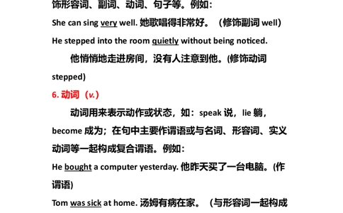 中考英语复习资料-0256e4c2c3d7_内蒙古中考真题_赠品_初中英语资料