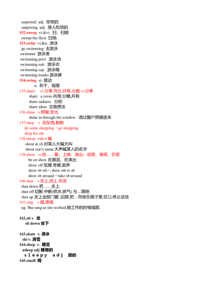 中考英语常用270个动词用法详解-726962c6144e_内蒙古中考真题_赠品_初中英语资料