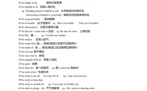 初中英语固定搭配-99740db01db2_内蒙古中考真题_赠品_初中英语资料