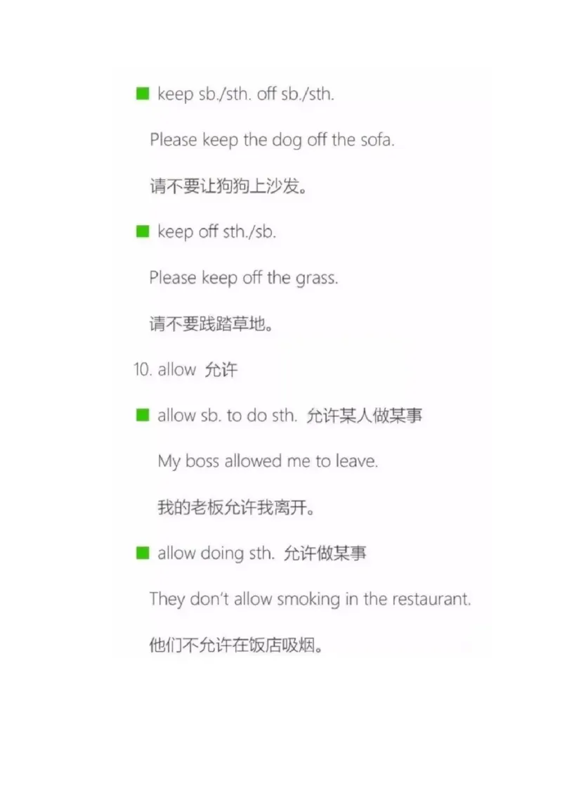 沪教版初中英语八年级上册知识点_24秋《初中各科知识点梳理》_初中英语《知识梳理》7-9年级上下册_知识梳理_沪教版初中英语7-9年级上册知识梳理