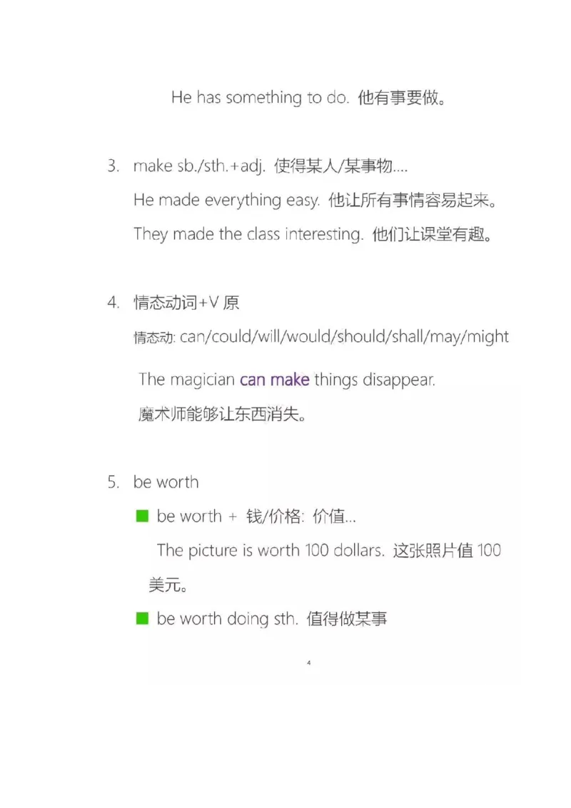 沪教版初中英语八年级上册知识点_24秋《初中各科知识点梳理》_初中英语《知识梳理》7-9年级上下册_知识梳理_沪教版初中英语7-9年级上册知识梳理