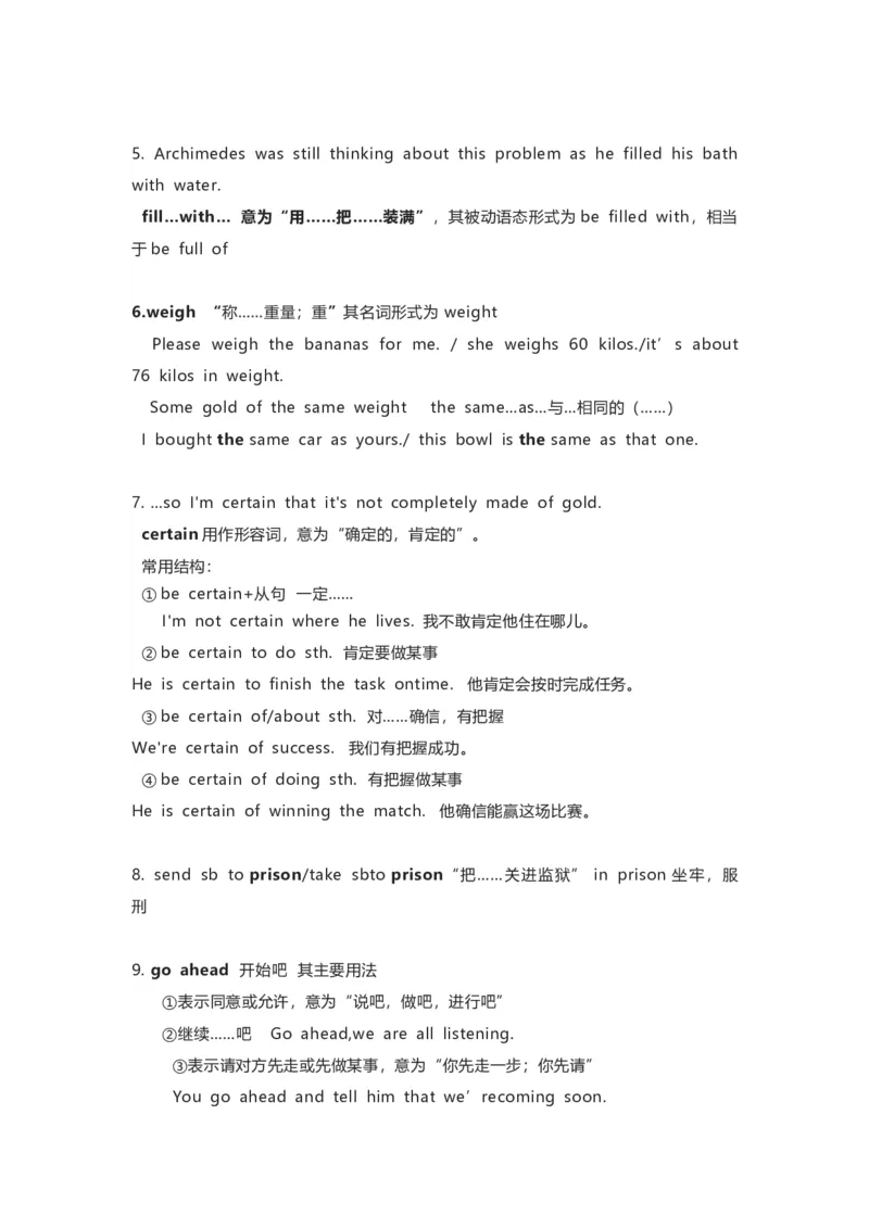 沪教版初中英语八年级上册知识点_24秋《初中各科知识点梳理》_初中英语《知识梳理》7-9年级上下册_知识梳理_沪教版初中英语7-9年级上册知识梳理