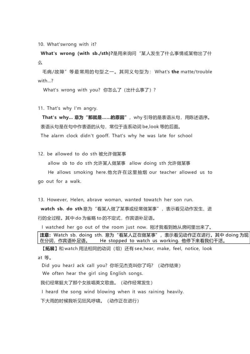 沪教版初中英语八年级上册知识点_24秋《初中各科知识点梳理》_初中英语《知识梳理》7-9年级上下册_知识梳理_沪教版初中英语7-9年级上册知识梳理