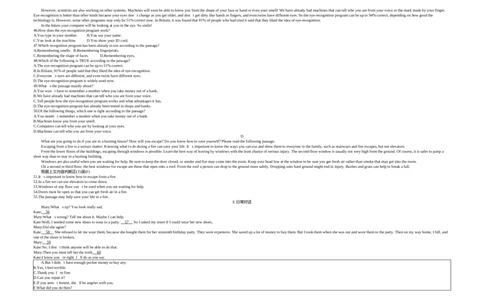 2017内蒙古呼和浩特英语试卷+答案+解析(word整理版)-c4ee6f0e2fad_内蒙古中考真题_内蒙古中考真题+答案解析2013-2024_初中英语历年真题（2013-2024）