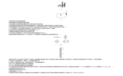 2017内蒙古呼和浩特物理试卷+答案+解析(word整理版)-d6ffcf2041f1_内蒙古中考真题_内蒙古中考真题+答案解析2013-2024_初中物理历年真题（2013-2024）