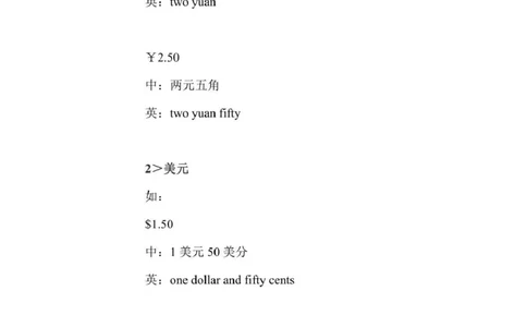 教科版小学英语三起五上Unit7知识点_《小学各科知识点》_小学英语《知识梳理》3-6年级上下册_上册_教科版小学英语3-6年级上册_五上