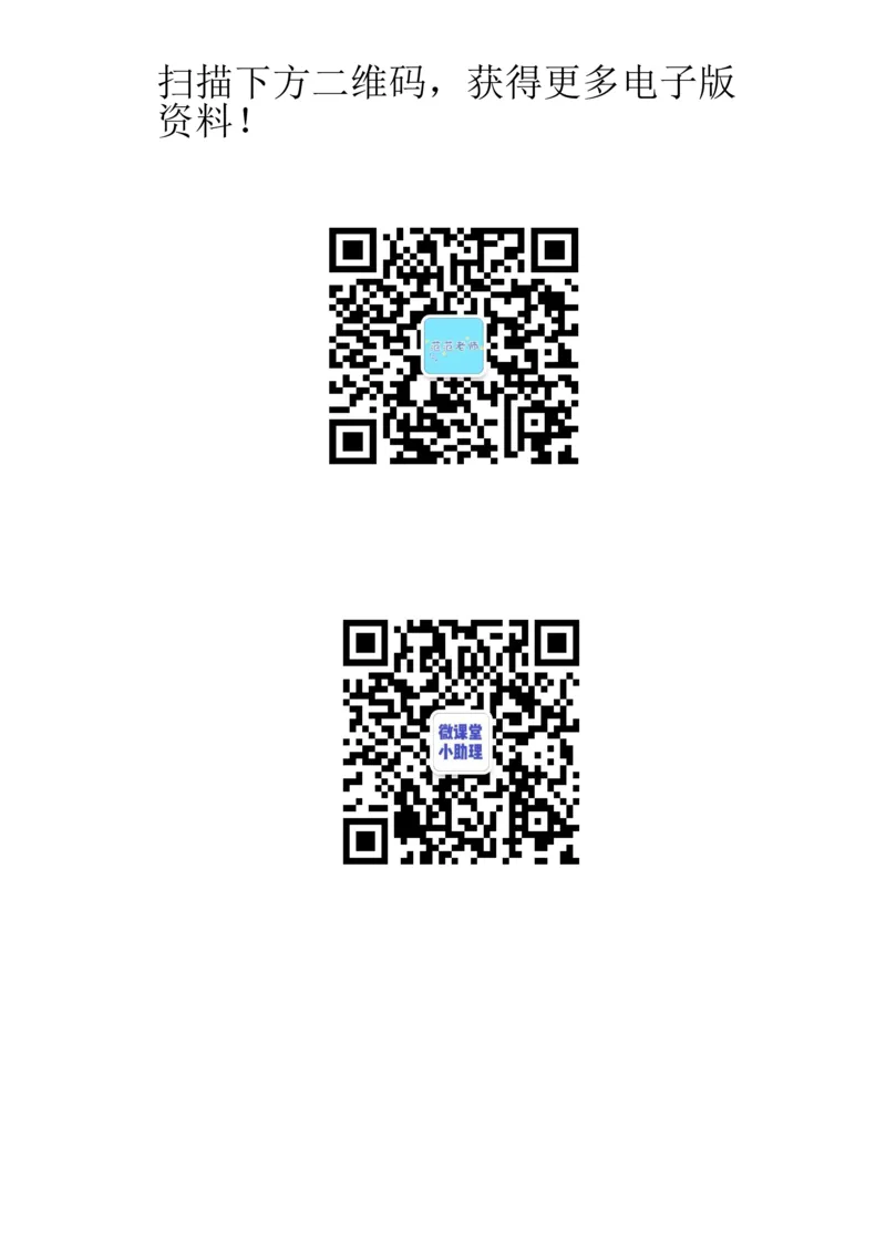沪教版一年级数学学霸课堂笔记第一单元知识点总结_《小学各科知识点》_小学数学《知识梳理》1-6年级上下册_上册_沪教版小学数学1-5年级上册知识汇总