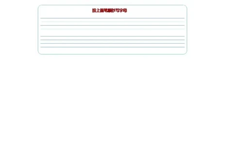 教科版小学英语三起三上Unit1知识点_《小学各科知识点》_小学英语《知识梳理》3-6年级上下册_上册_教科版小学英语3-6年级上册_三上