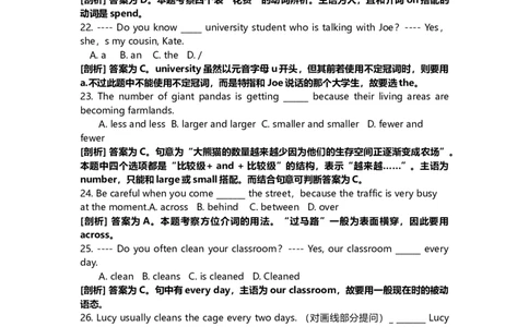 中考初中英语总复习易错题易混点集锦_内蒙古中考真题_赠品_初中英语资料