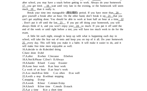 2016内蒙古呼和浩特英语试卷+答案+解析(word整理版)-508e427aef85_内蒙古中考真题_内蒙古中考真题+答案解析2013-2024_初中英语历年真题（2013-2024）