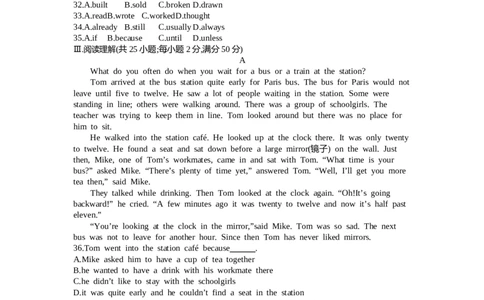 2016内蒙古呼和浩特英语试卷+答案+解析(word整理版)-508e427aef85_内蒙古中考真题_内蒙古中考真题+答案解析2013-2024_初中英语历年真题（2013-2024）