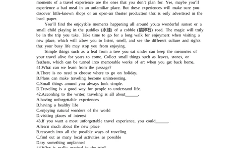 2016内蒙古呼和浩特英语试卷+答案+解析(word整理版)-508e427aef85_内蒙古中考真题_内蒙古中考真题+答案解析2013-2024_初中英语历年真题（2013-2024）