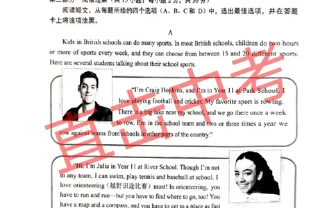 2023内蒙古包头英语试卷+答案(PDF版)-0ad2e10dfe7f_内蒙古中考真题_内蒙古中考真题+答案解析2013-2024_初中英语历年真题（2013-2024）