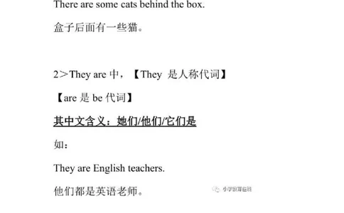 教科版小学英语三起四上Unit6知识点_《小学各科知识点》_小学英语《知识梳理》3-6年级上下册_上册_教科版小学英语3-6年级上册_四上