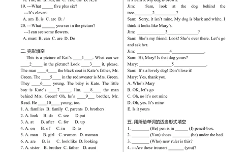 中考英语考点、知识点(完美排版)-526203965515_内蒙古中考真题_赠品_初中英语资料