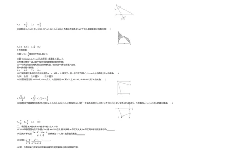 2019内蒙古包头数学试卷+答案+解析(word整理版)-8062d0d838eb_内蒙古中考真题_内蒙古中考真题+答案解析2013-2024_初中数学历年真题（2013-2024）