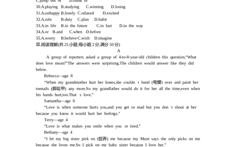 2015内蒙古呼和浩特英语试卷+答案+解析(word整理版)-952db432837e_内蒙古中考真题_内蒙古中考真题+答案解析2013-2024_初中英语历年真题（2013-2024）