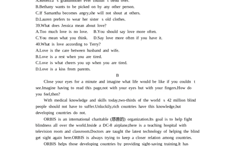 2015内蒙古呼和浩特英语试卷+答案+解析(word整理版)-952db432837e_内蒙古中考真题_内蒙古中考真题+答案解析2013-2024_初中英语历年真题（2013-2024）