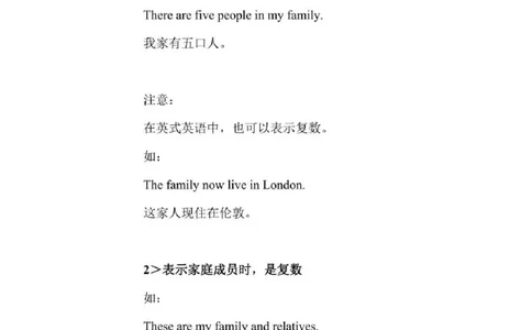 教科版小学英语三起五上Unit6知识点_《小学各科知识点》_小学英语《知识梳理》3-6年级上下册_上册_教科版小学英语3-6年级上册_五上