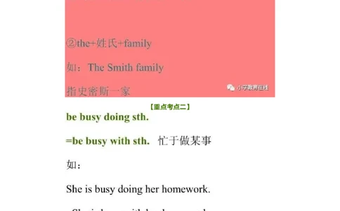 教科版小学英语三起五上Unit6知识点_《小学各科知识点》_小学英语《知识梳理》3-6年级上下册_上册_教科版小学英语3-6年级上册_五上