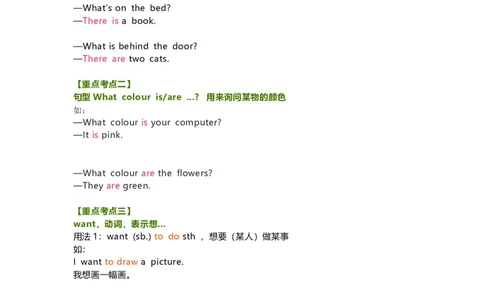 教科版小学英语三起四上Unit1知识点_《小学各科知识点》_小学英语《知识梳理》3-6年级上下册_上册_教科版小学英语3-6年级上册_四上