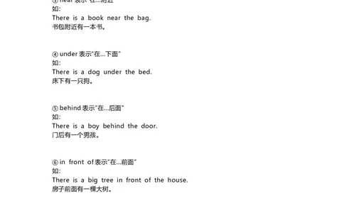 教科版小学英语三起四上Unit1知识点_《小学各科知识点》_小学英语《知识梳理》3-6年级上下册_上册_教科版小学英语3-6年级上册_四上