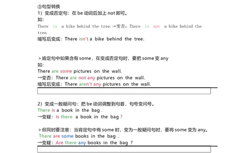 教科版小学英语三起四上Unit1知识点_《小学各科知识点》_小学英语《知识梳理》3-6年级上下册_上册_教科版小学英语3-6年级上册_四上