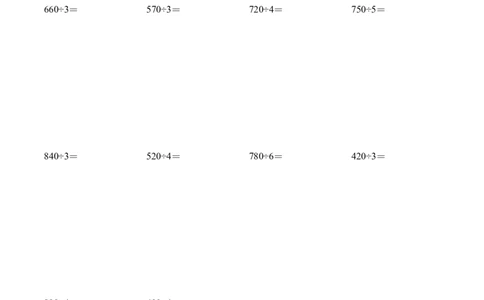 第二单元计算专项12：三位数除以一位数笔算（商末尾有0）新教材_26春人教版数学三下_00、更新资料3月18日_计算题专项-T1(1)_2026版