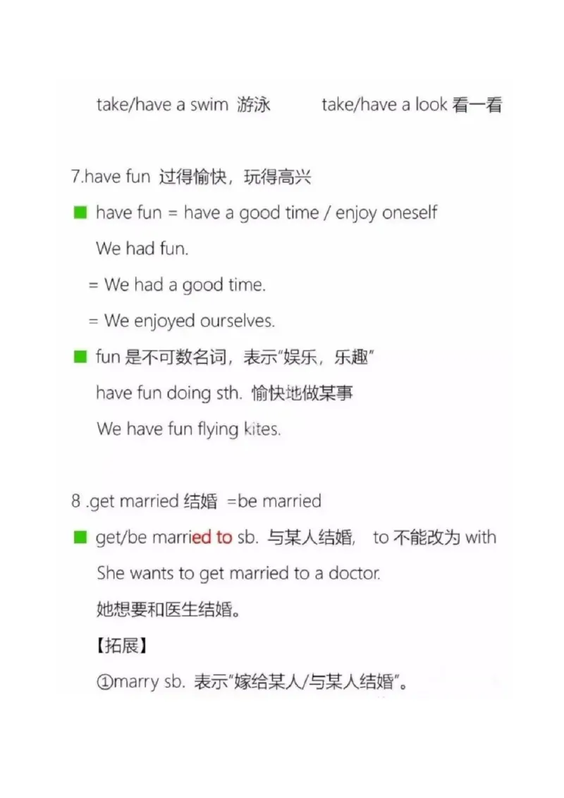 沪教版初中英语七年级上册知识点_24秋《初中各科知识点梳理》_初中英语《知识梳理》7-9年级上下册_知识梳理_沪教版初中英语7-9年级上册知识梳理