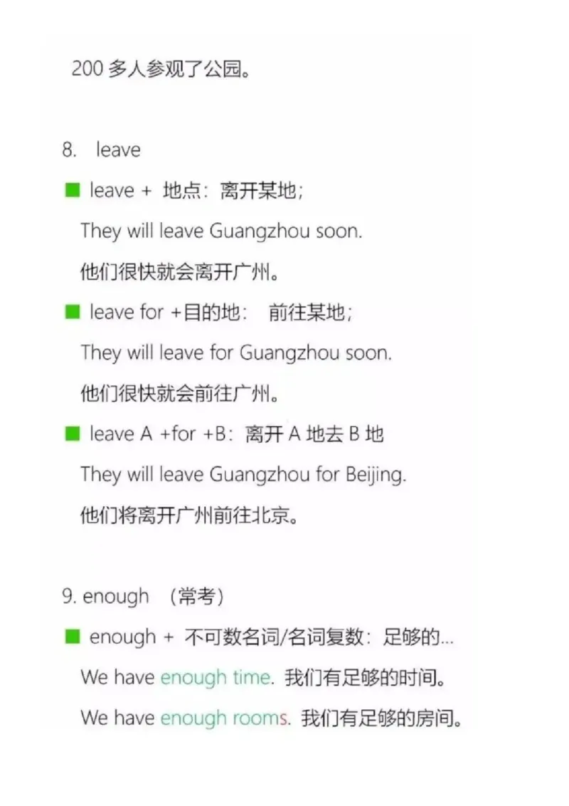 沪教版初中英语七年级上册知识点_24秋《初中各科知识点梳理》_初中英语《知识梳理》7-9年级上下册_知识梳理_沪教版初中英语7-9年级上册知识梳理