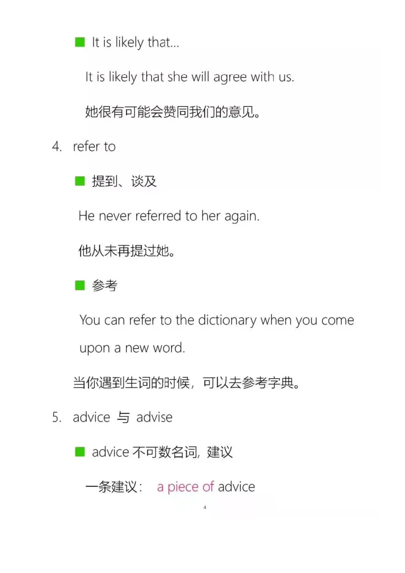 沪教版初中英语七年级上册知识点_24秋《初中各科知识点梳理》_初中英语《知识梳理》7-9年级上下册_知识梳理_沪教版初中英语7-9年级上册知识梳理