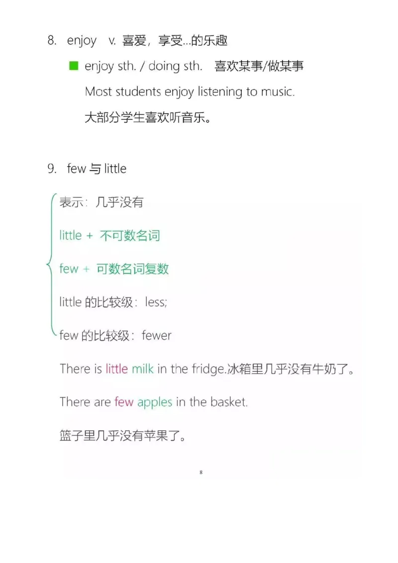 沪教版初中英语七年级上册知识点_24秋《初中各科知识点梳理》_初中英语《知识梳理》7-9年级上下册_知识梳理_沪教版初中英语7-9年级上册知识梳理