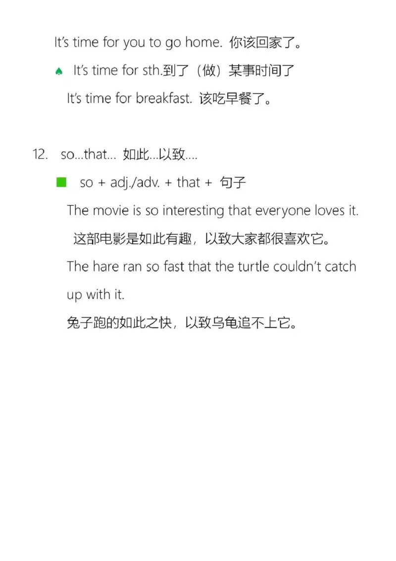 沪教版初中英语七年级上册知识点_24秋《初中各科知识点梳理》_初中英语《知识梳理》7-9年级上下册_知识梳理_沪教版初中英语7-9年级上册知识梳理