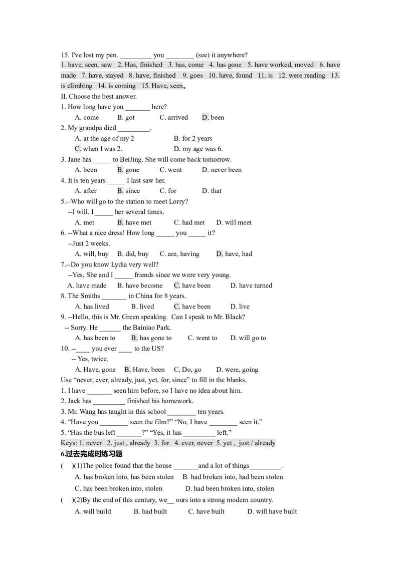 初中英语8种时态分类练习及答案-36e9cc601920_内蒙古中考真题_赠品_初中英语资料