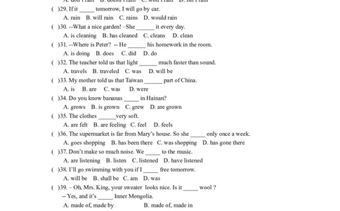 初中英语8种时态分类练习及答案-36e9cc601920_内蒙古中考真题_赠品_初中英语资料