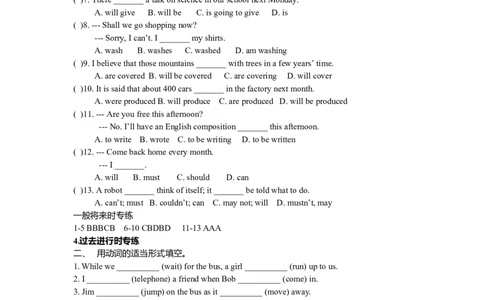 初中英语8种时态分类练习及答案-36e9cc601920_内蒙古中考真题_赠品_初中英语资料