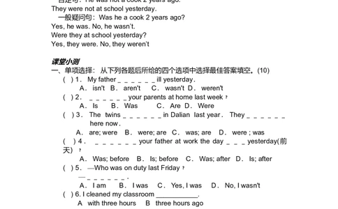 初一英语四种基本时态-23c65e05800e_内蒙古中考真题_赠品_初中英语资料