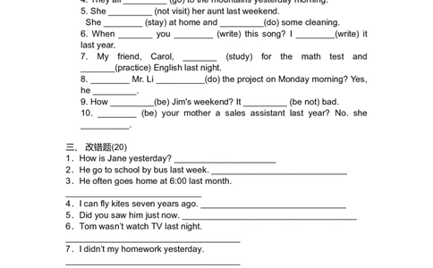 初一英语四种基本时态-23c65e05800e_内蒙古中考真题_赠品_初中英语资料