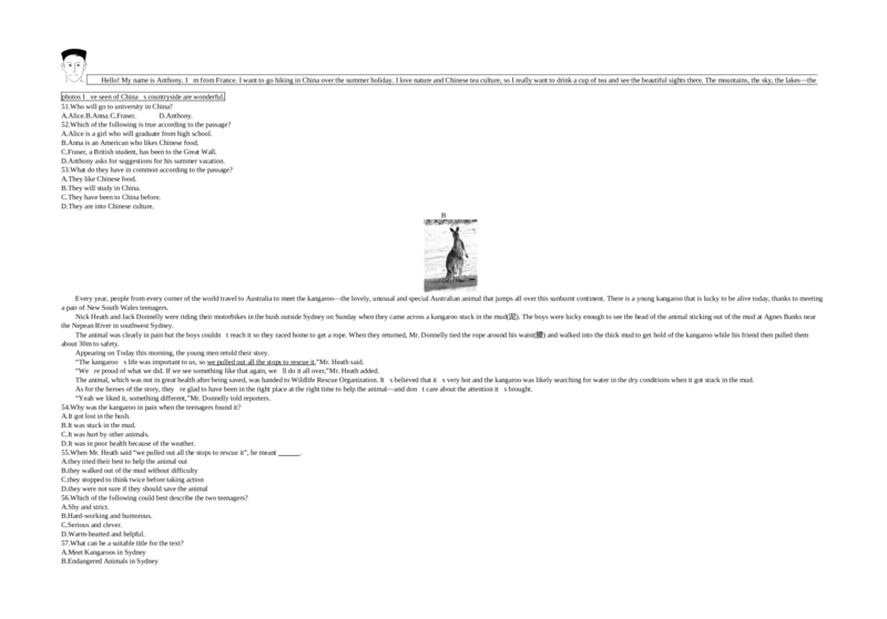 2019内蒙古包头英语试卷+答案+解析(word整理版)-27fb12a627c3_内蒙古中考真题_内蒙古中考真题+答案解析2013-2024_初中英语历年真题（2013-2024）