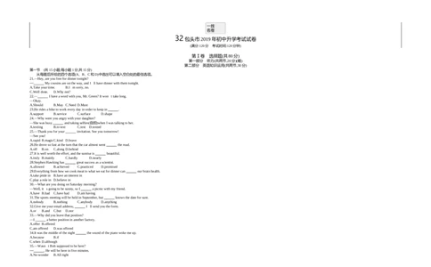 2019内蒙古包头英语试卷+答案+解析(word整理版)-27fb12a627c3_内蒙古中考真题_内蒙古中考真题+答案解析2013-2024_初中英语历年真题（2013-2024）