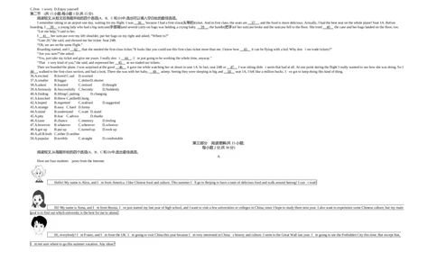2019内蒙古包头英语试卷+答案+解析(word整理版)-27fb12a627c3_内蒙古中考真题_内蒙古中考真题+答案解析2013-2024_初中英语历年真题（2013-2024）