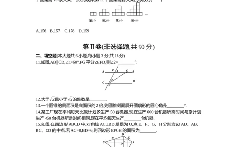 2013内蒙古呼和浩特数学试卷+答案+解析(word整理版)-b475c212fabd_内蒙古中考真题_内蒙古中考真题+答案解析2013-2024_初中数学历年真题（2013-2024）