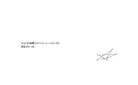 2013内蒙古呼和浩特数学试卷+答案+解析(word整理版)-b475c212fabd_内蒙古中考真题_内蒙古中考真题+答案解析2013-2024_初中数学历年真题（2013-2024）