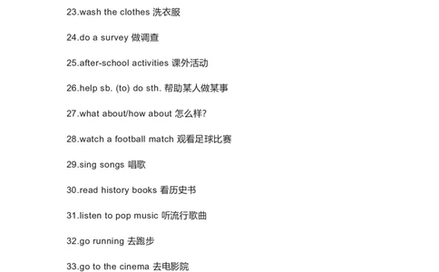 北师大版初中英语七年级下册知识梳理_24秋《初中各科知识点梳理》_初中英语《知识梳理》7-9年级上下册_知识梳理_北师大版初中英语7-9年级上下册知识梳理