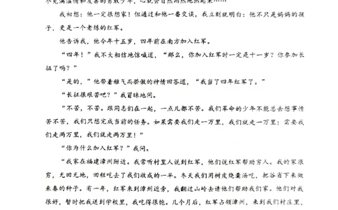 2023包头语文试卷+答案(PDF版)-c0494819f1b8_内蒙古中考真题_内蒙古中考真题+答案解析2013-2024_初中语文历年真题（2013-2024）
