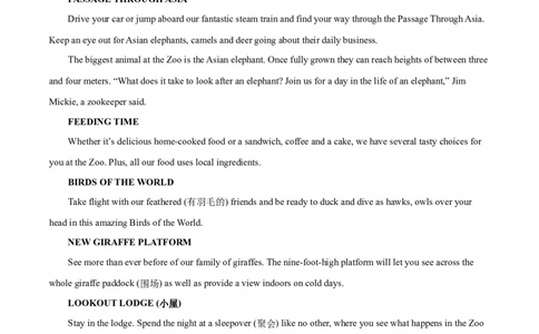 2024年内蒙古包头市中考英语真题（原卷版）-dba411c16109_内蒙古中考真题_内蒙古中考真题+答案解析2013-2024_初中英语历年真题（2013-2024）